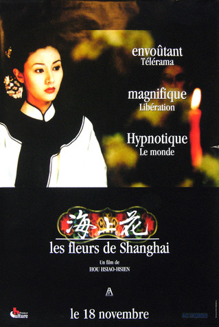 Les Fleurs de Shanghaï