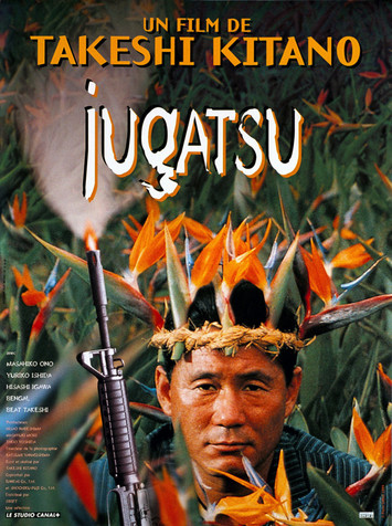 Jugatsu