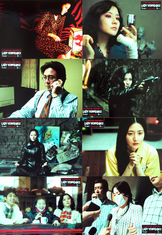 Lady Vengeance