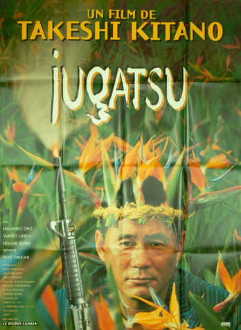 Jugatsu