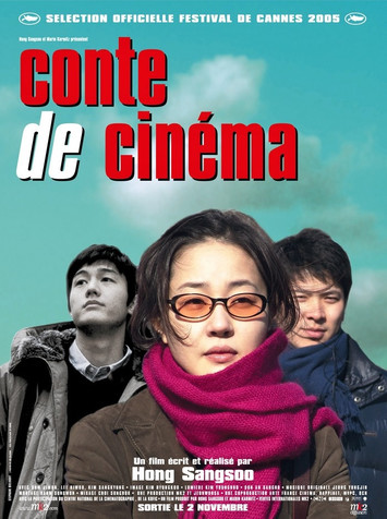 Conte de cinéma