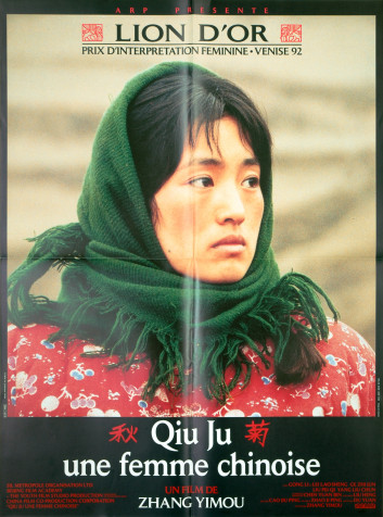 Qiu Ju, une femme chinoise