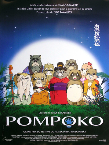 Pompoko