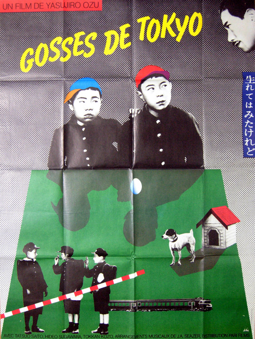 Gosses de Tokyo