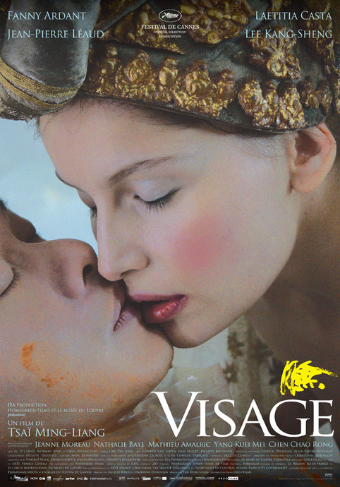 Visage