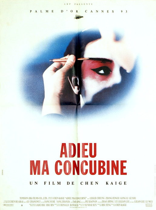 Adieu ma concubine