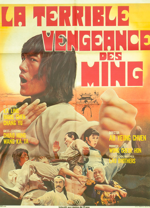 La Terrible vengeance des Ming