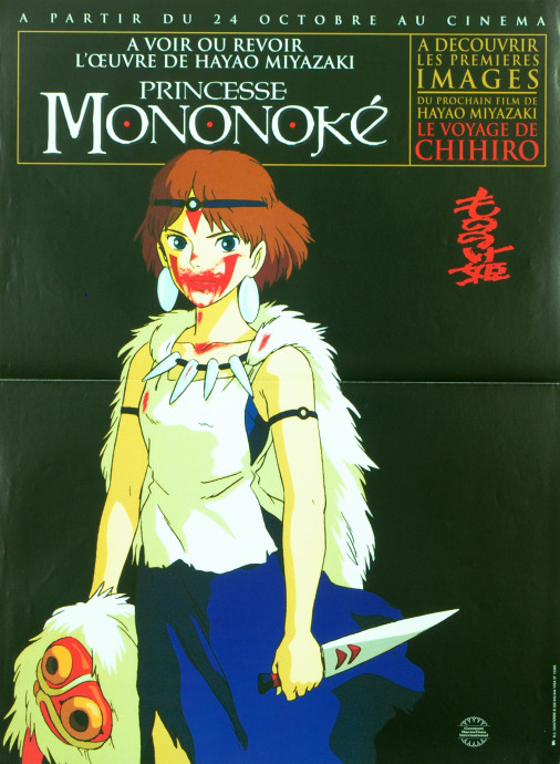 Princesse Mononoke