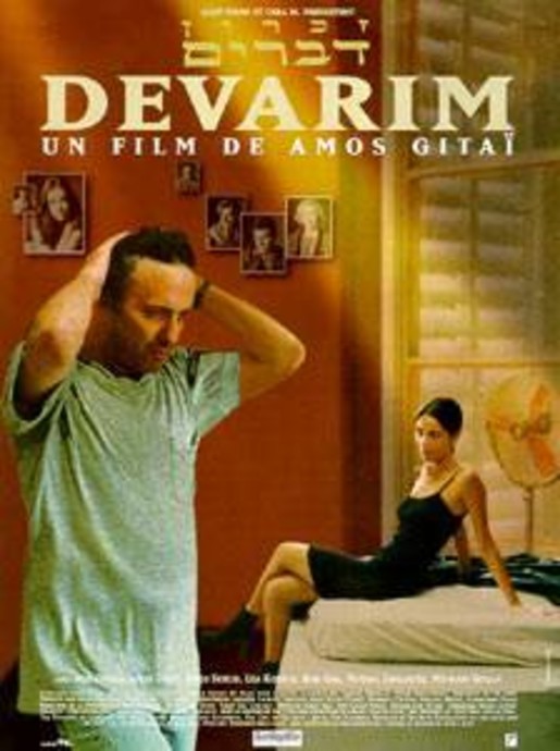 Devarim