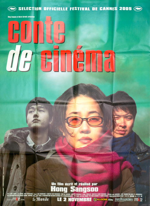 Conte de cinéma