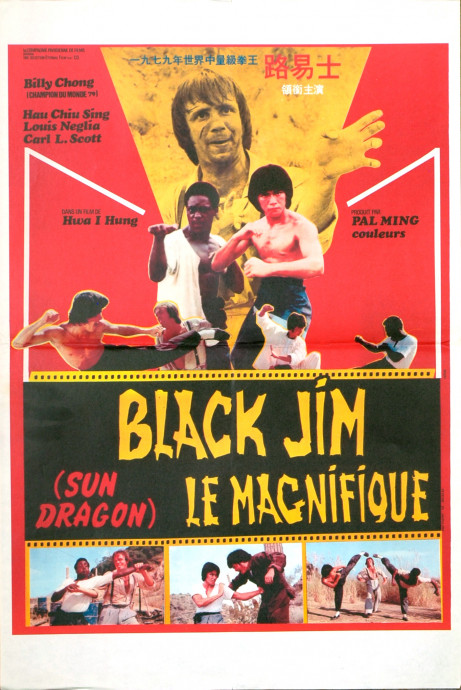 Black Jim le magnifique