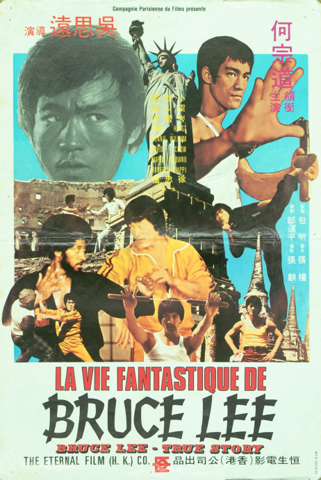 La Vie fantastique de Bruce Lee