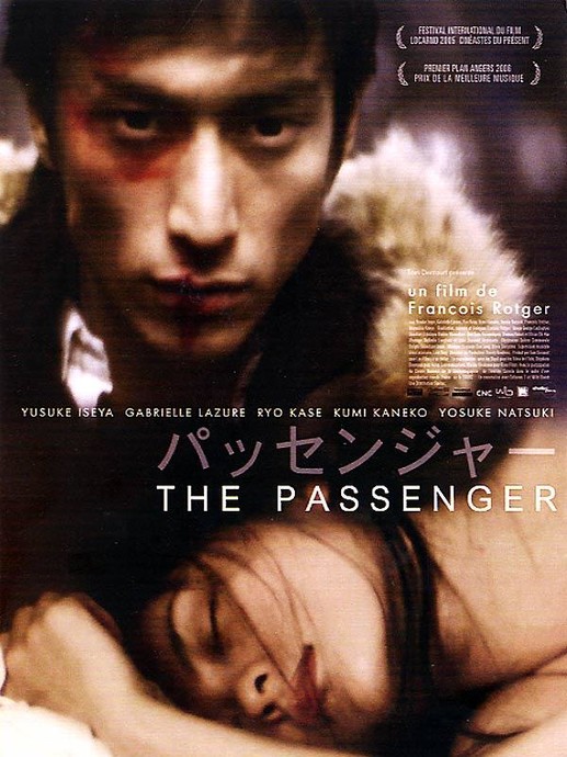 The Passenger